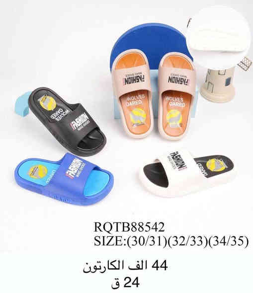 سليبر ولادي+بناتي+اطفال 

التفاصيل داخل الصورة 👓

توصيل جميع محافظات العراق 🚚
قناة التلكرام 
https://t.me/santer_baghdad

واتساب ***********
