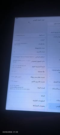 هونر باد X9 • ١١٫٥ انش • بطارية ٧٢٥٠