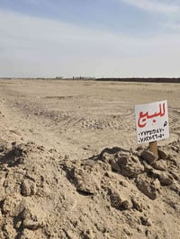 دونم ونص • الزبير • شارع الرفيع