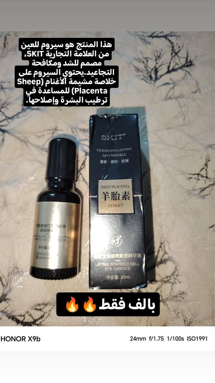 متوفره انواع العنايه  وباسعار تفليش
الاسعار داخل الصوره👇👇


**إذا كنت صاحب هذا الإعلان وتريد حذفه لأي سبب، رجاءا أرسل رسالة إلى الدعم الفني**
