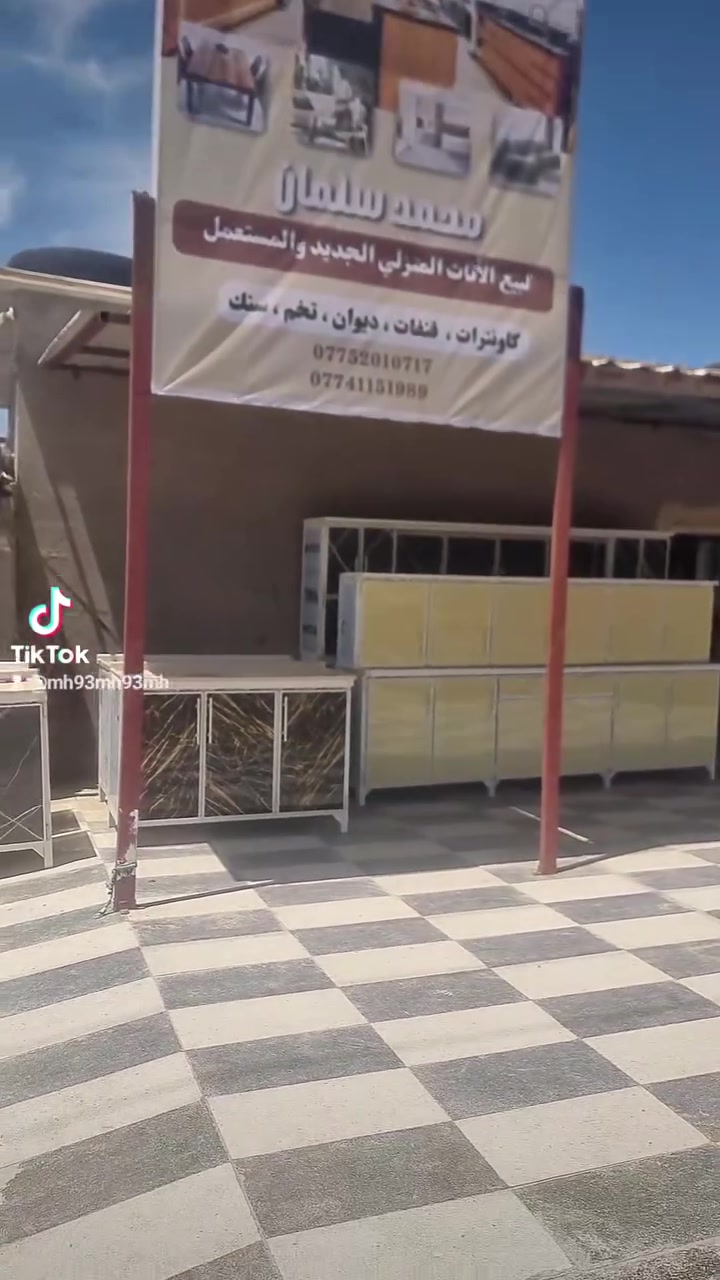 على بركة الله وصول حاويه كاونترات جميع القياسات والألوان
العنوان قلعه سكر الشارع الخدمي مجاور البانزينخانه ***********واتساب
