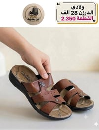 شحاطات أطفال • بالجملة • واتساب