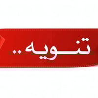 علاج مجاني • سرطان • فشل كلوي