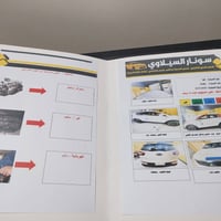 كيا سبورتج 2013 خليجي محرك ٢٠٠٠ دوش مكفوله من الحادث عدا شخط بالجامرلغ...