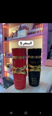 سبلاش • أظافر • حي الفرات