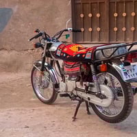 اربعه كير • ارشا • اوراق ضايعه