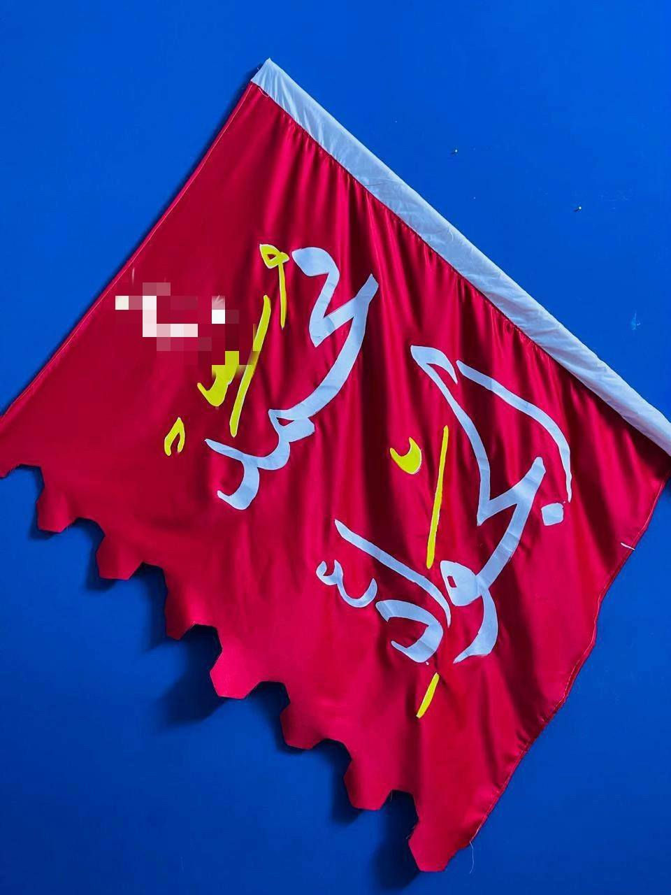 رايات تفصال حسب الطلب وباسعار مناسبه
الاستفسار او مراجعه الصفحه
***********
***********
ابو هاشم

