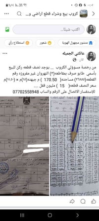 مقاطعة ٣ النهروان • قطعة ركن • ٣٤٨م