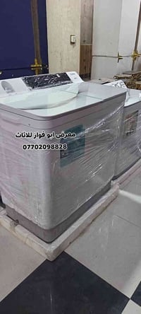 غسالة ٤٠ كيلو • جملة ومفرد • تكريت شارع الزهور