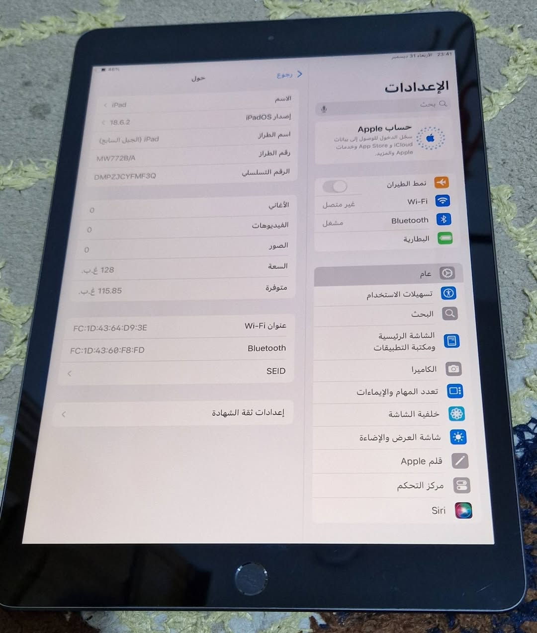 ايباد ٧ ذاكرة ١٢٨ السعر ١٥٠ ألف قفل *********** شراي اتصل مكاني بغداد جهاز نظيف جدا شغال
