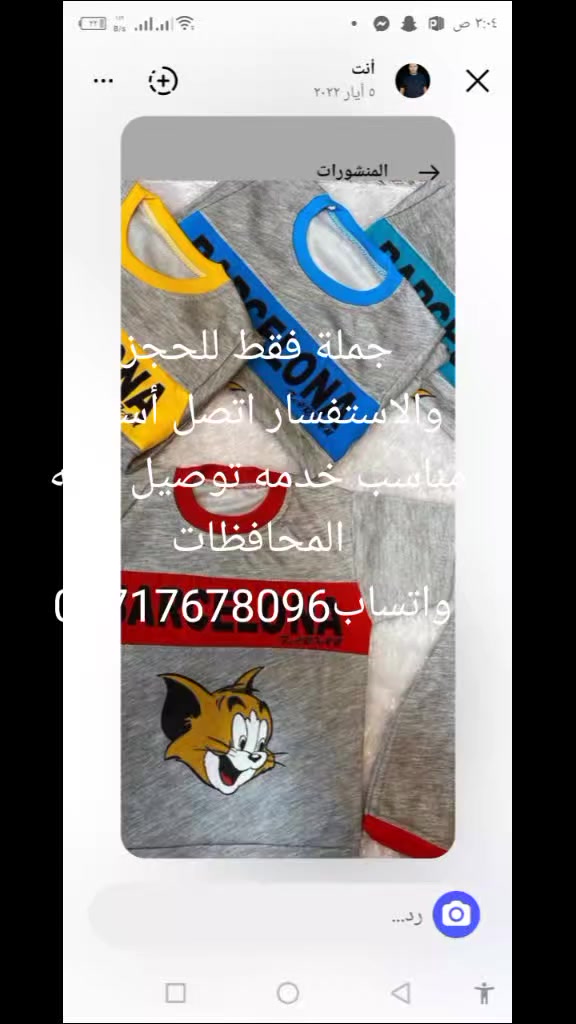 جملة فقط للحجز والاستفسار اتصل ***********
