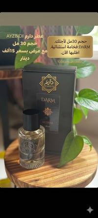 صورة • تعريف بالنفس • مشاركة