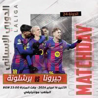 بث مباشر • باقة بنفسجية • سيرفر CCCam