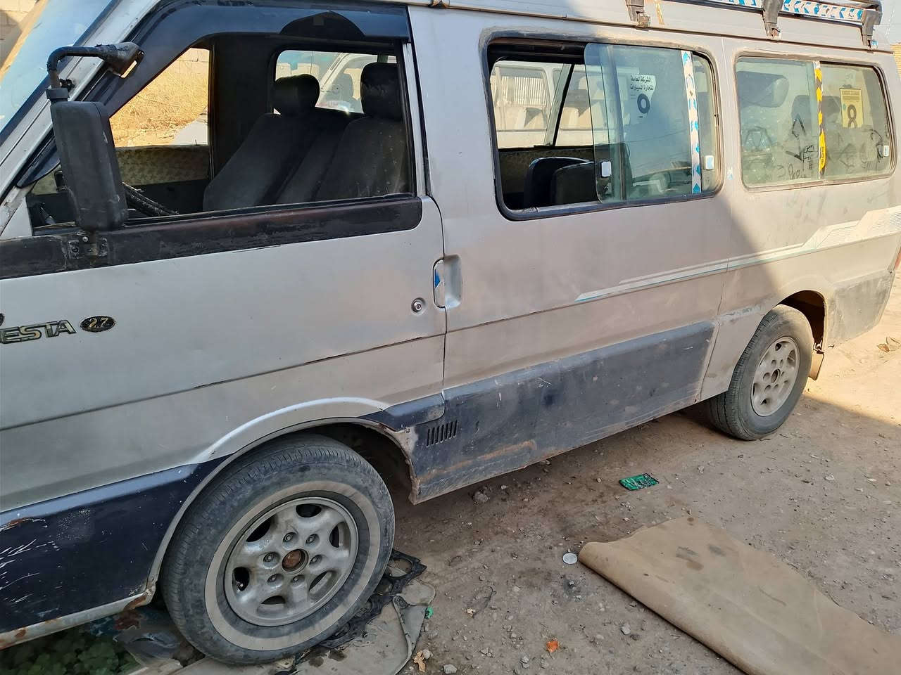 السلام عليكم كيا بسته موديل 93 للبيع جير ماكينه اكسل جديد سعر خاص
‏‪***********‬‏
