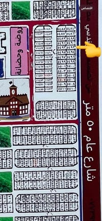 قطعة ارض للبيع المساحه 200 حي الموضفين مقابل حي الصحفين شارع بعرض 50 م...