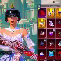 مراوس • قرية كلاش