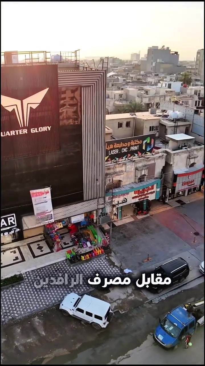 بناية ⭕️ تجارية ⭕️ للبيع في منطقة السيدية على شارع التجاري قرب الفلكة
اعلان رقم (( 1777 ))      
💢الوارد الشهري 17 مليون دينار 💢
مساحة : 384 متر واجهة : 15.5 متر  
المحتويات : تحتوي على طوابق عدد 4 وشقة ومصعد نظام قاعات 
للأستفسار 
مراسلة الصفحة او الاتصال على الرقم 
☎️ *********** - *********** ☎️
او مراجعة مكتب الباشق للعقار 📍
في السيديه شارع العلوه مقابل مطعم سماش
