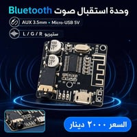 ٤٥ قطعة • متوفر • الكترونيات