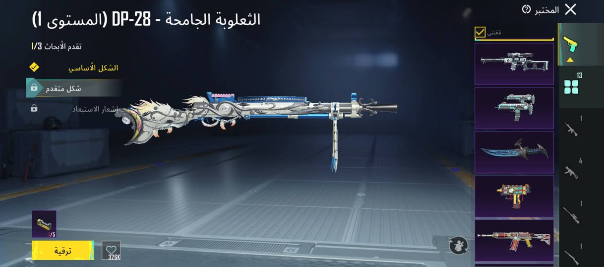 حساب بوبجي سلوب خرافي بيع او مراوس


**إذا كنت صاحب هذا الإعلان وتريد حذفه لأي سبب، رجاءا أرسل رسالة إلى الدعم الفني**