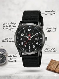 ساعة ماركة سويس ارمي فول مواصفات مختمة تخبل عداد يومي فسفورية سير قماش...