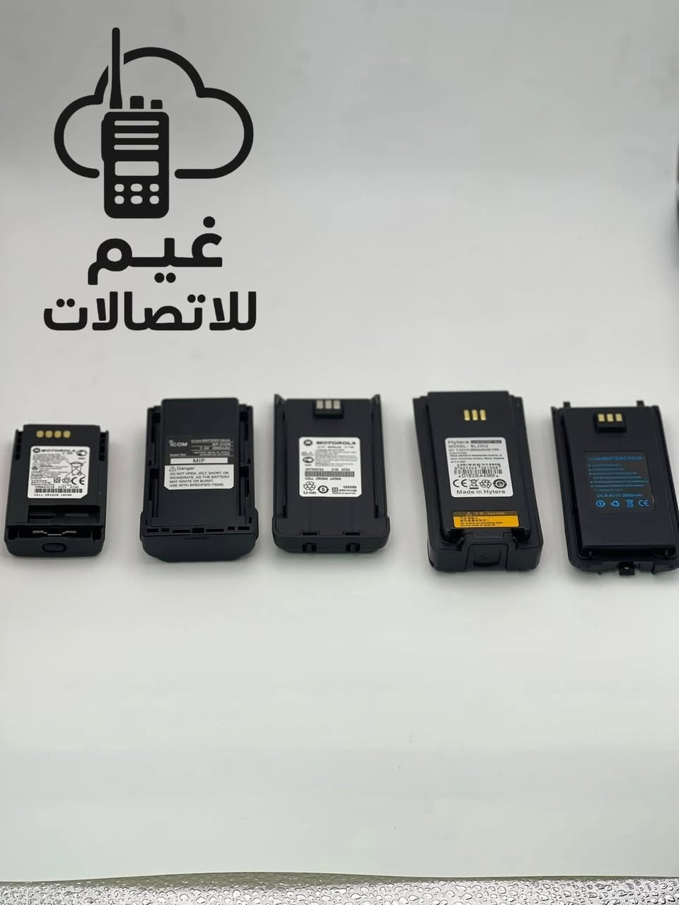 📡 ملحقات أجهزة لاسلكية – توفرت من جديد

✅ سماعات أذن (P9 / C Type / Kenwood / Motorola)
✅ كيبل برمجة لجميع الموديلات
✅ بطاريات أصلية + بطاريات شحن Type-C
✅ هوائيات قوية تعزز المدى
✅ شواحن دبل / شواحن ذكية
✅ كفرات حماية وحمالات على الأكتاف
✅ مقابس صوت + وصلة نداء + قطع غيار

🔋 جودة عالية – كفالة تشغيل – اسعار مناسبة

🚚 التوصيل متوفر لجميع المحافظات

لـلـتـواصـل : ***********
