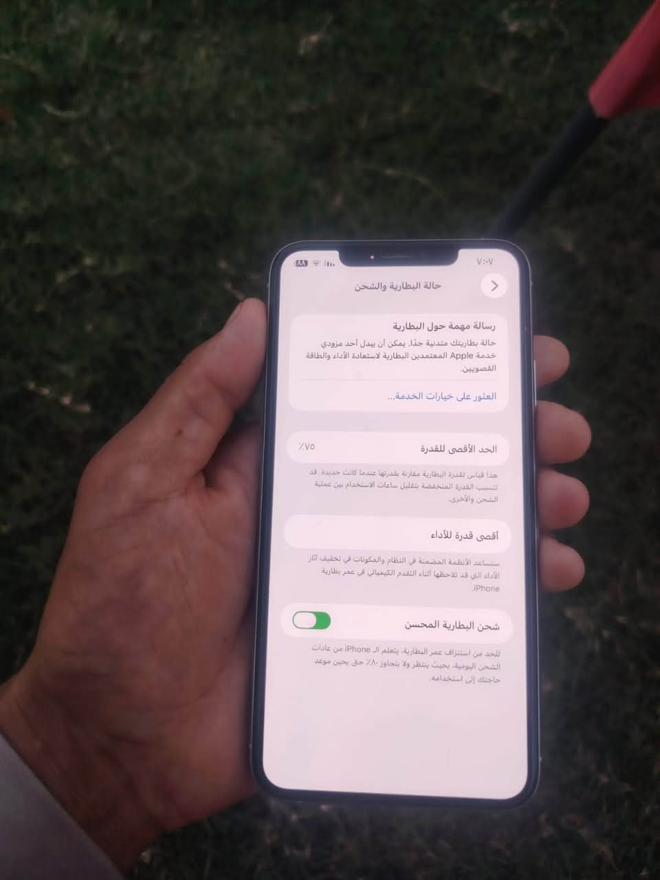 سلام عليكم ١١برو ماكس البيع  ذاكره 256 بطاريه ٧٧ السعر خاص***********
