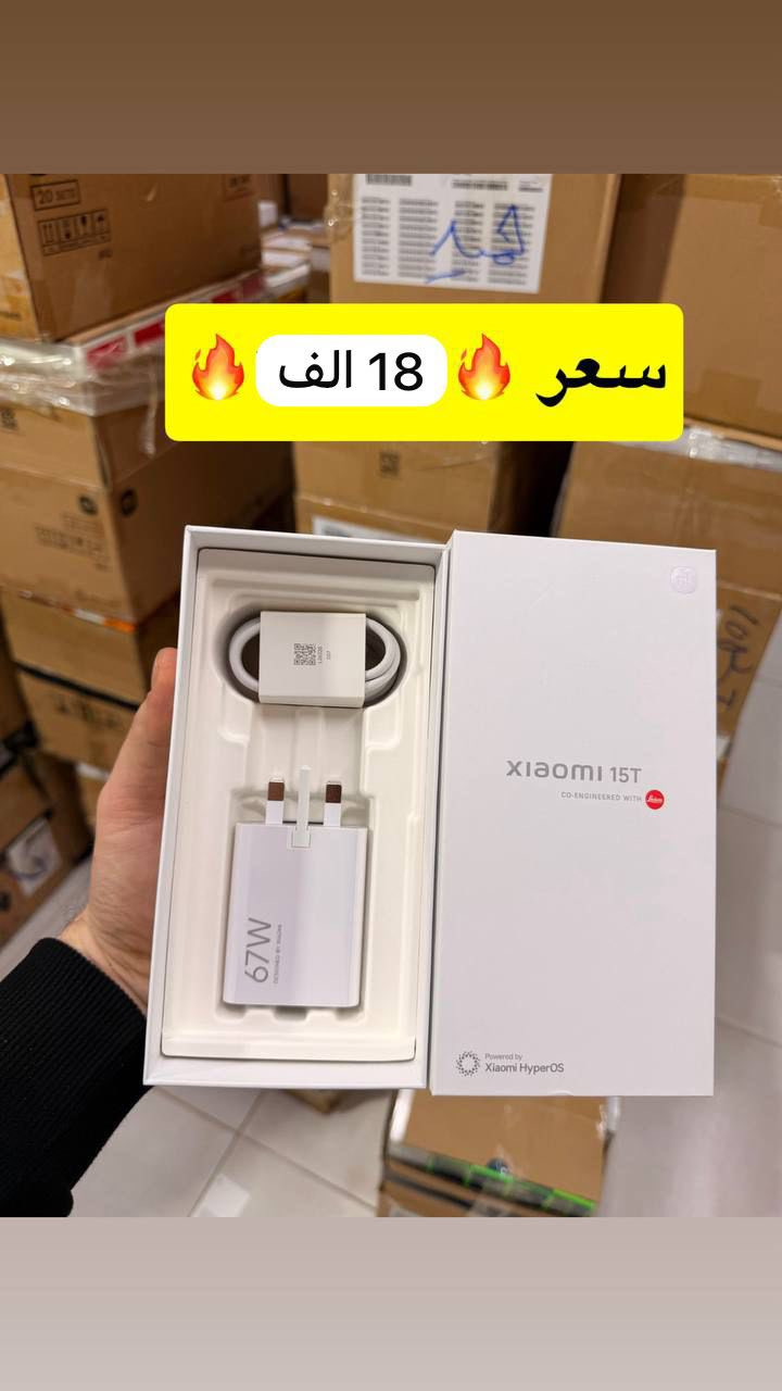 شواحن اصليه
عرض خاص مع ضمان 

أوقات الدوام 
من 9 صباحا إلى 1 ظهرا
من 3 عصرا إلى 7 مساءا 

العنــــــــــ📍ـــــــــوان

#الكعبي_للموبايل 
#بغداد_الحسينية_السوق_الكبير 
#هاتف***********واتساب
