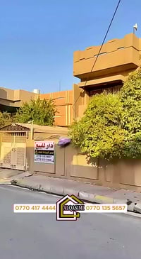 بيت قديم • ٢٥٤م ركن • كركوك واحد أذار