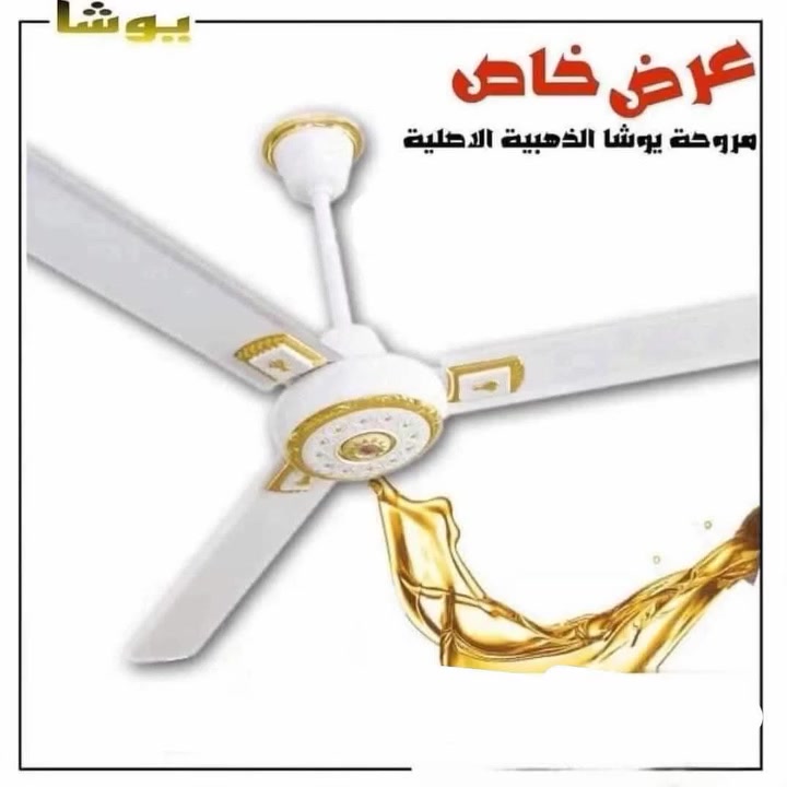 عرض خاص 🔴 
مراوح يوشا 🔥 
كارتون ثلاث قطع ب60 الف


**إذا كنت صاحب هذا الإعلان وتريد حذفه لأي سبب، رجاءا أرسل رسالة إلى الدعم الفني**