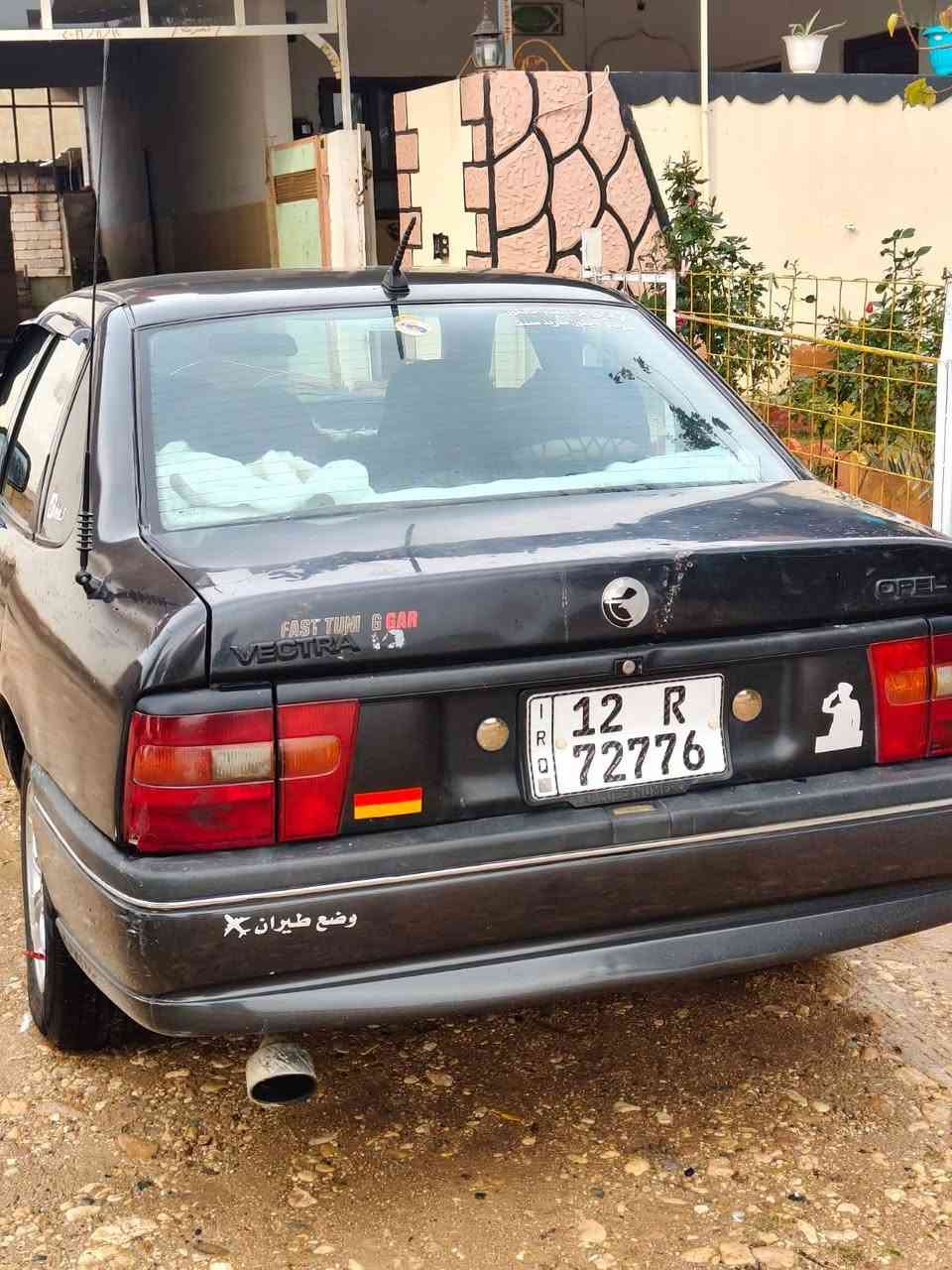 السلام عليكم اوبل فكترا اللبيع  موديل 1990
سنويه عضم كير محرك شرط رقم جديد سعر 45وبي مجال ***********موصل شلالات
