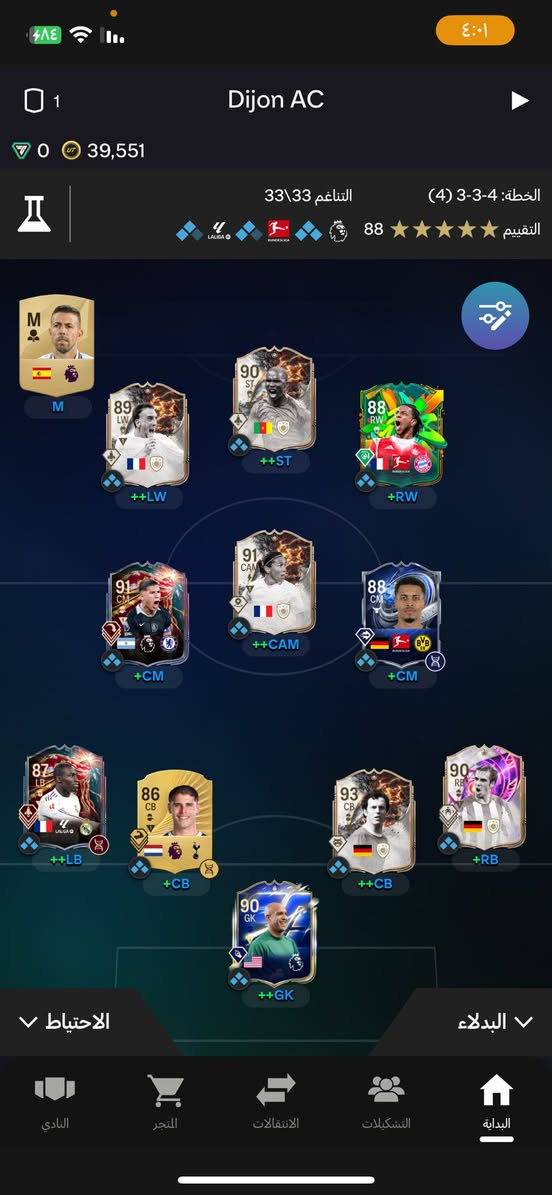 السلام عليكم شباب حساب اكسبوكس للبيع ويب مقفول الحساب حظه نار وبسعر رخيص


**إذا كنت صاحب هذا الإعلان وتريد حذفه لأي سبب، رجاءا أرسل رسالة إلى الدعم الفني**