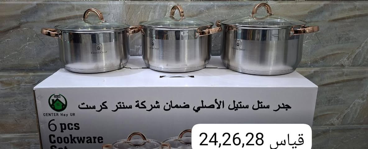 السلام عليكم  قطع باله  جديد كوالتي جيد متوفر جملة  مفرد  للحجز مراسله الصفحة أو واتساب *********** متوفر توصيل لكافة محافظات
