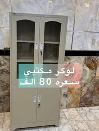 للبيع العنوان: بغداد البلديات للاستفسار: الاتصال او المراسلة خاص او وت...