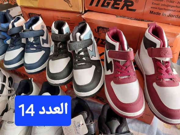 حذاء طفل ولادي بناتي من 31 الى 36 
العدد الكلي  40 
كل زوج في  علبة كارتون 
السعر الكلي 225
واتساب *********** او 
***********
