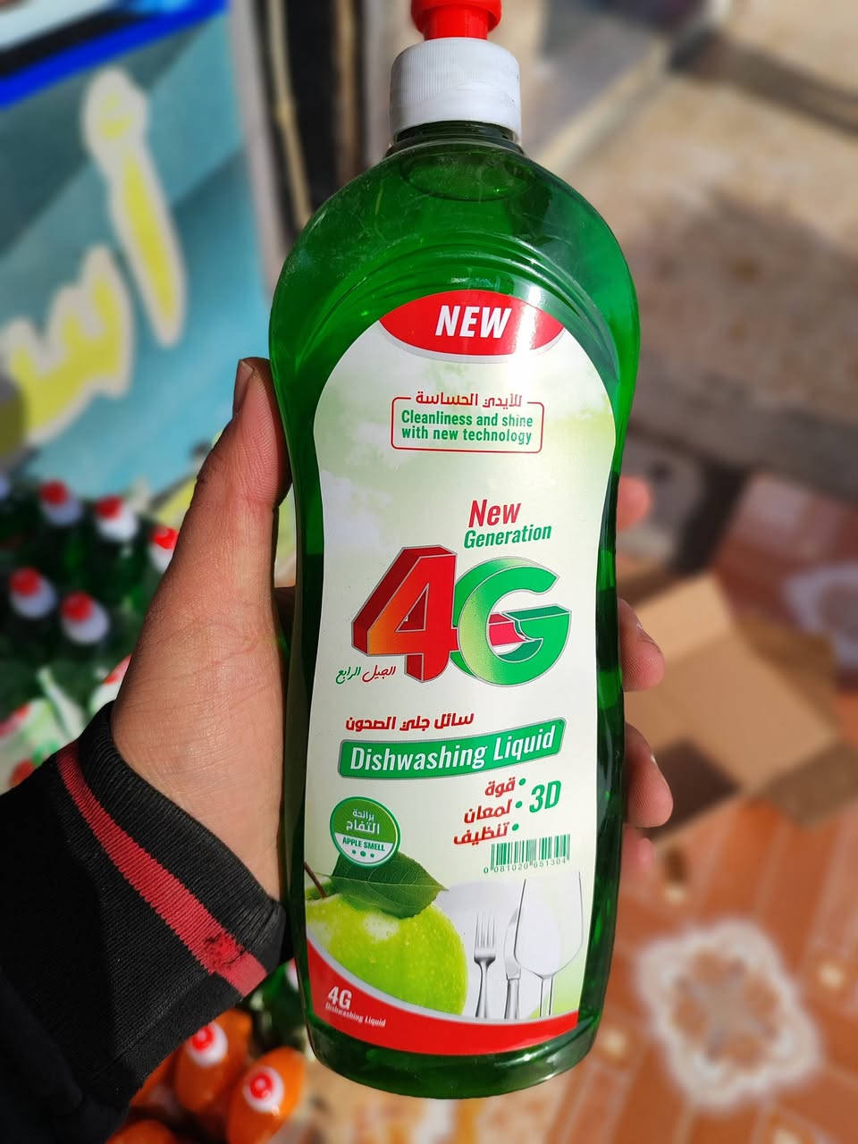 السلام عليكم و رحمة الله وبركاته

زبائننا الكرام 🌿
نقدم لكم اجود المنتجات الغذائية و المنزلية 
و ابرز العروض الجديدة 💢
في ماركت المختار / سوق راوة الجديدة

💫💫💫💫💫💫💫

عرض خاص عرض خاص 🎉🎉

زاهي بطل 4G حجم كبير😍😍

بطل 750.  بطلين 1250🤑

كارتون 12بطل 6500🤑

💫💫💫💫💫💫💫

للطلب الاتصال على الارقام التالية ❣️

***********
***********
