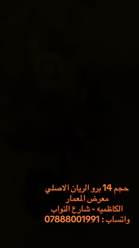 #CapCut #شارع النواب#سهولة_وأناقة #الكاظميه_مدينتي 


**إذا كنت صاحب هذا الإعلان وتريد حذفه لأي سبب، رجاءا أرسل رسالة إلى الدعم الفني**