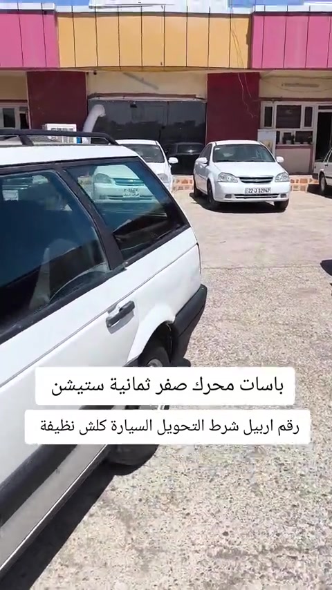 #***********  #***********  #عراق #العراق  #عراقي 

