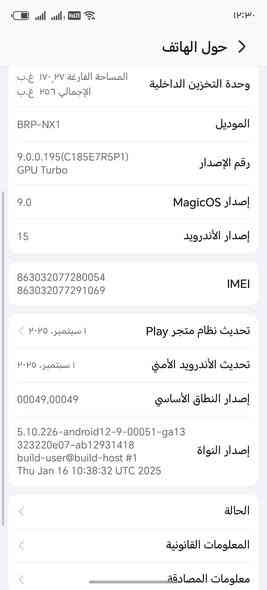 السلام عليكم هونر اكس 9c كامل ملحقات جهاز نضيف ومكفول من كلشي ذاكره 256 الداخليه 24 والمواصفات كلهن موجودات مقابيل عينكم السعر 275وبي مجال بسيط والي ينطي سعر من كيفه يسمع كلام ما يليق بيه
مكاني حله مجسر نادر استفسار اكثر اتصل وبيك خير ودلل ***********
