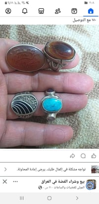 اكسسوارات شخصية • بدون وصف