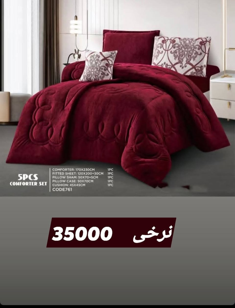 بۆ فرۆشتن لە هەولێرە


**إذا كنت صاحب هذا الإعلان وتريد حذفه لأي سبب، رجاءا أرسل رسالة إلى الدعم الفني**