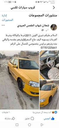 شيري اكون • ٢٠١١ • اعادة نشر