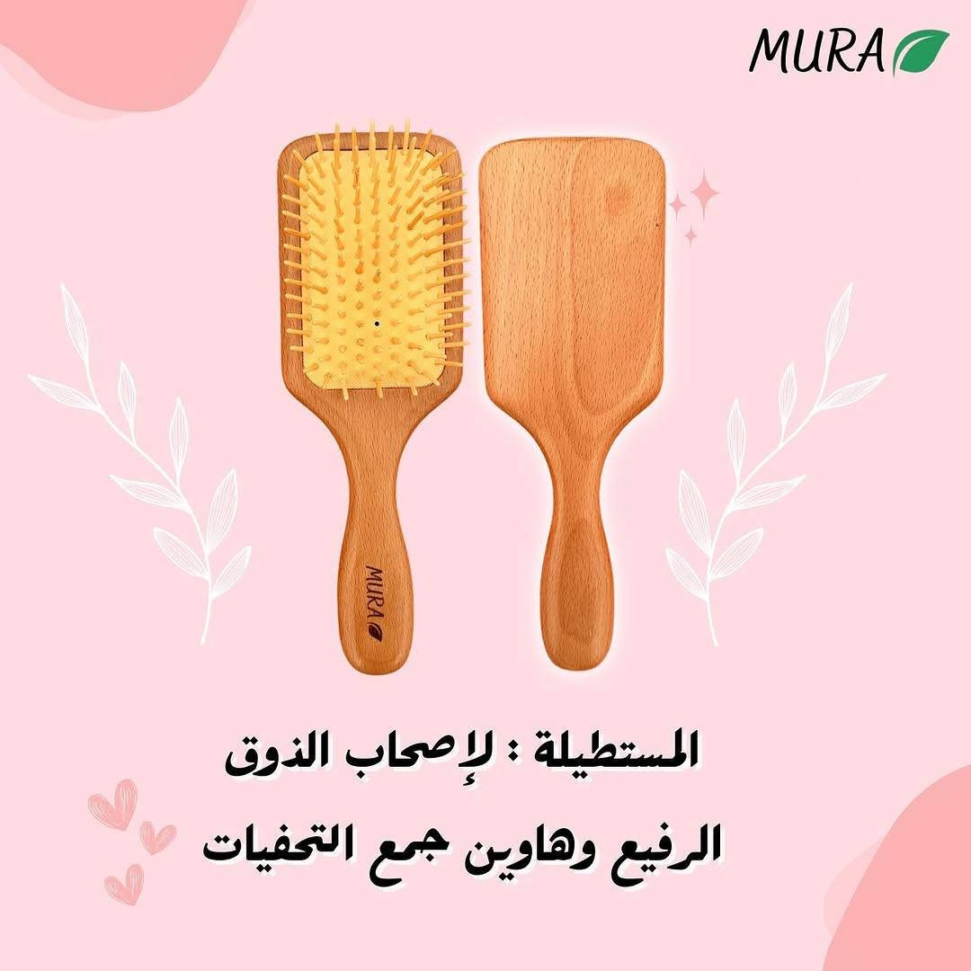 هل تعانين من تشابك الشعر وتلفه بسبب الفرش البلاستيكية؟ حان الوقت للتغيير! 💇‍♀️
نقدم لكِ الحل الأمثل في  فرشة خشب الزان العضوي التي تجمع بين الجمال والفوائد الصحية:
​مضادة للبكتيريا: خشب الزان الطبيعي يمنع تراكم الفطريات.
​تصفيف انسيابي: تفك التشابك بسهولة فائقة دون ألم أو شد.
​جودة تدوم العمر: قطعة استثمارية تعيش معكِ لسنوات طويلة.


**إذا كنت صاحب هذا الإعلان وتريد حذفه لأي سبب، رجاءا أرسل رسالة إلى الدعم الفني**