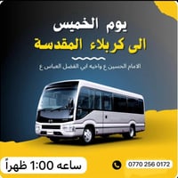 التنويه الاول  الي لايملك ثمن الاجرة  ياتي مجانا وبسرية  رجاء قراءة ( ...