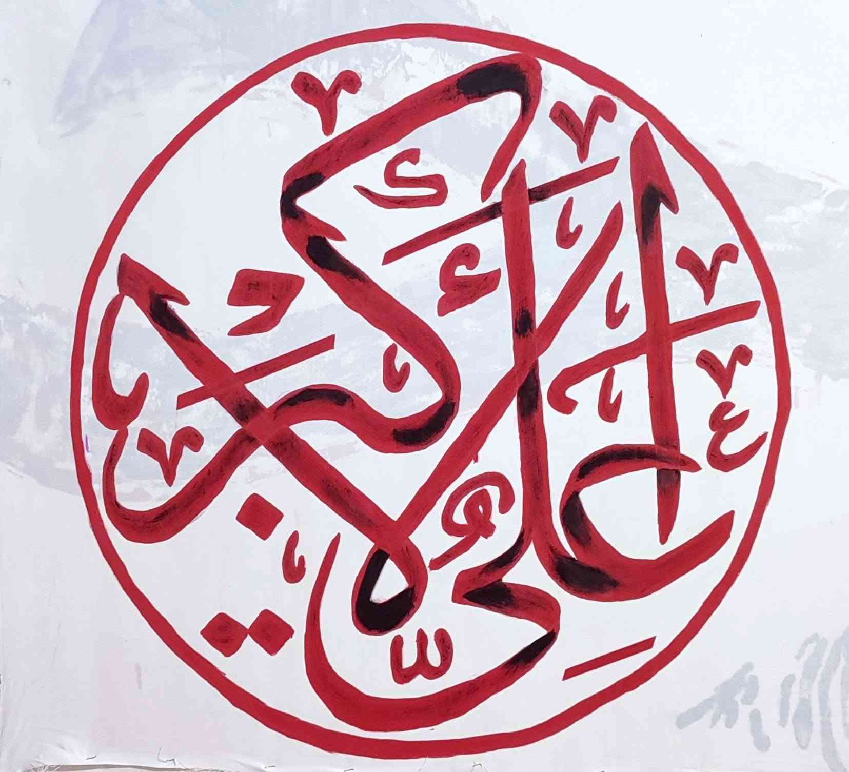 السلام عليكم ورحمة الله وبركاته
رايات حسينيه متوفره قياس الرايه متر × متر و١٥ سم 
هدية كل راية عشر الاف 
كذلك متوفر خط الرايات الحسينية ورسم الصور على القماش


**إذا كنت صاحب هذا الإعلان وتريد حذفه لأي سبب، رجاءا أرسل رسالة إلى الدعم الفني**