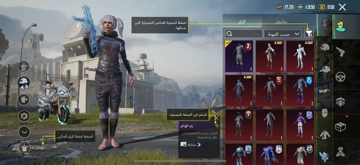 • حـساب ببجي للبيع .  🎮

- لفل : 77 👍

- عدد الاسلحه : 20 🎮
- امفور الثلجي #كلمسج 
- امتوني البحار السبعة ‎#كلمسج 
- يومبي الحوت الغاضب #ماكس 
- يومبي الصقيع المتجمد طقة #كلمسج 
- امجي 3 التنين المحلق #كلمسج 
- بايسون الحرباء المتوهجة طقة #كلمسج
- عدد المثك : 61 ميثك ❤‍🔥

• باقي التفاصيل موضحه بالصور . 👍
- 3 بدلات اكس نوادر لفل 2 🔥🔥
- كصايب البنت السيزن ال5 🔥🔥
- بدلة الهائم + كونكر سيزن 19🔥
- لحية الرجل الموسم 7 🔥🔥

- الربط :  فيسبوك فقط

- السعر : 45$ اسيا


**إذا كنت صاحب هذا الإعلان وتريد حذفه لأي سبب، رجاءا أرسل رسالة إلى الدعم الفني**