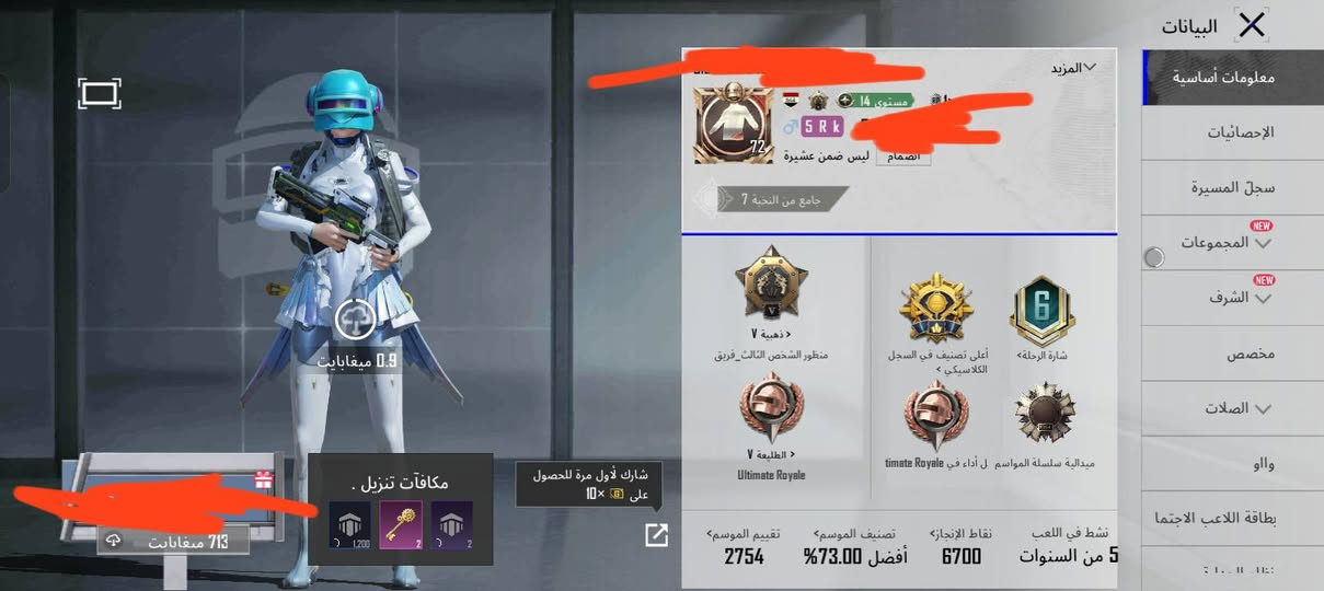 حساب بوبجي للبيع هاذ الحساب شوفو رايدو 30


**إذا كنت صاحب هذا الإعلان وتريد حذفه لأي سبب، رجاءا أرسل رسالة إلى الدعم الفني**