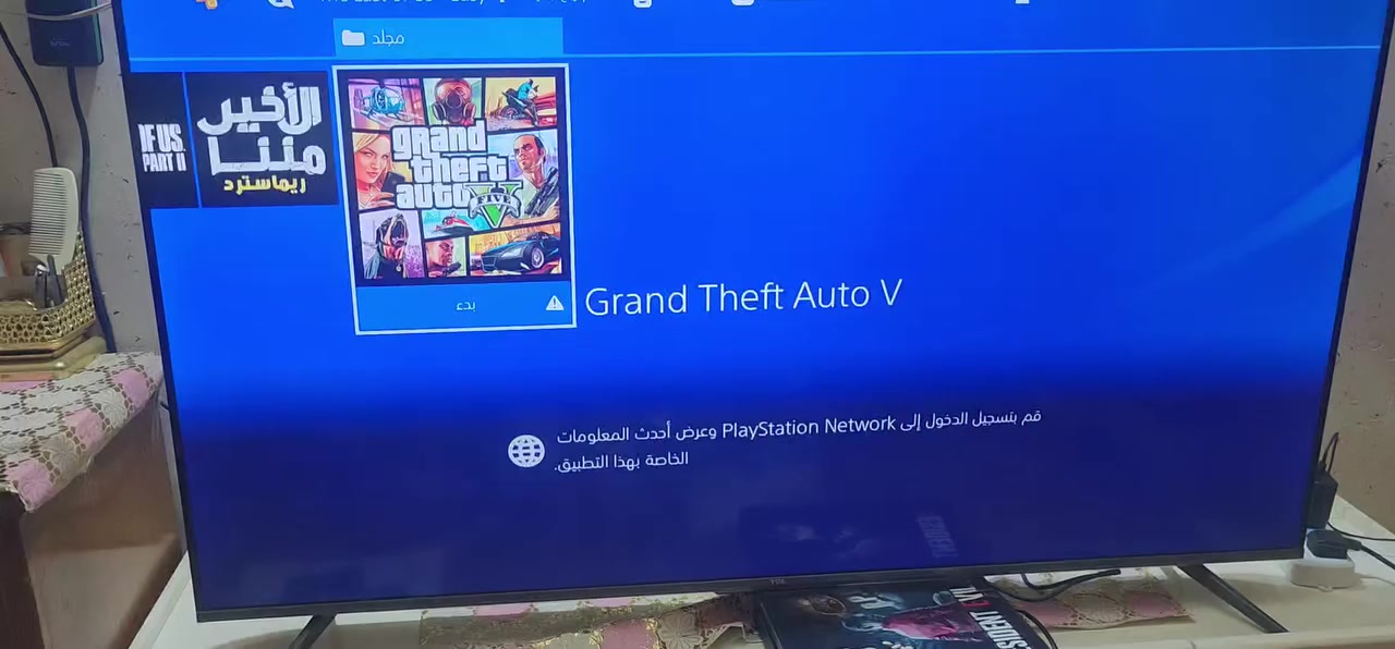 السلام عليكم
بلي 4 مهكر نضام 9.00  ويا ثنين جوستك اصليات ويا ثنين هاردات واحد تيرا وثاني ٥٠٠ كيكا  للبيع مكاني بغداد الحسينيه مال الراشديه سعره 250 وبي مجال للطيبين رقمي ***********
