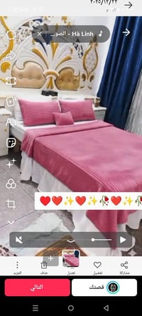 عندي غرفه نوم مستخدم صاج وياها دوشمه الجربايه غرفه كامله مكاني بغداد س...