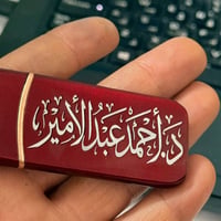 حفر حسب الطلب • ميدالية • بروش اطفال