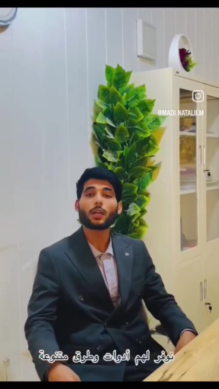 📢 اعلان هـام: بدء التسجيل للدورات الصيفيّة
(معهد مدينة العِلم)
يسرُّنا إعلامكم عن *بدء التسجيل -من الآن-* في الدورات الصيفيّة لجميع المواد والمراحل الدراسيّة.

🌟 مميزاتنا:
كادر تدريسي متخصص وخبير.
 *تخفيضات خاصّة وحصريّة لفئات (الأخوة / الأيتام).* 

⏳ ملاحظات هامّة:
 *موعد الانطلاق: تبدأ الدروس فعليًّا بتاريخ* *٦/١* 

سارعوا بحجز مقاعدكم
للاستفسار ومزيد من المعلومات

 يُرجى الاتصال على الرقم:
📞 ***********
